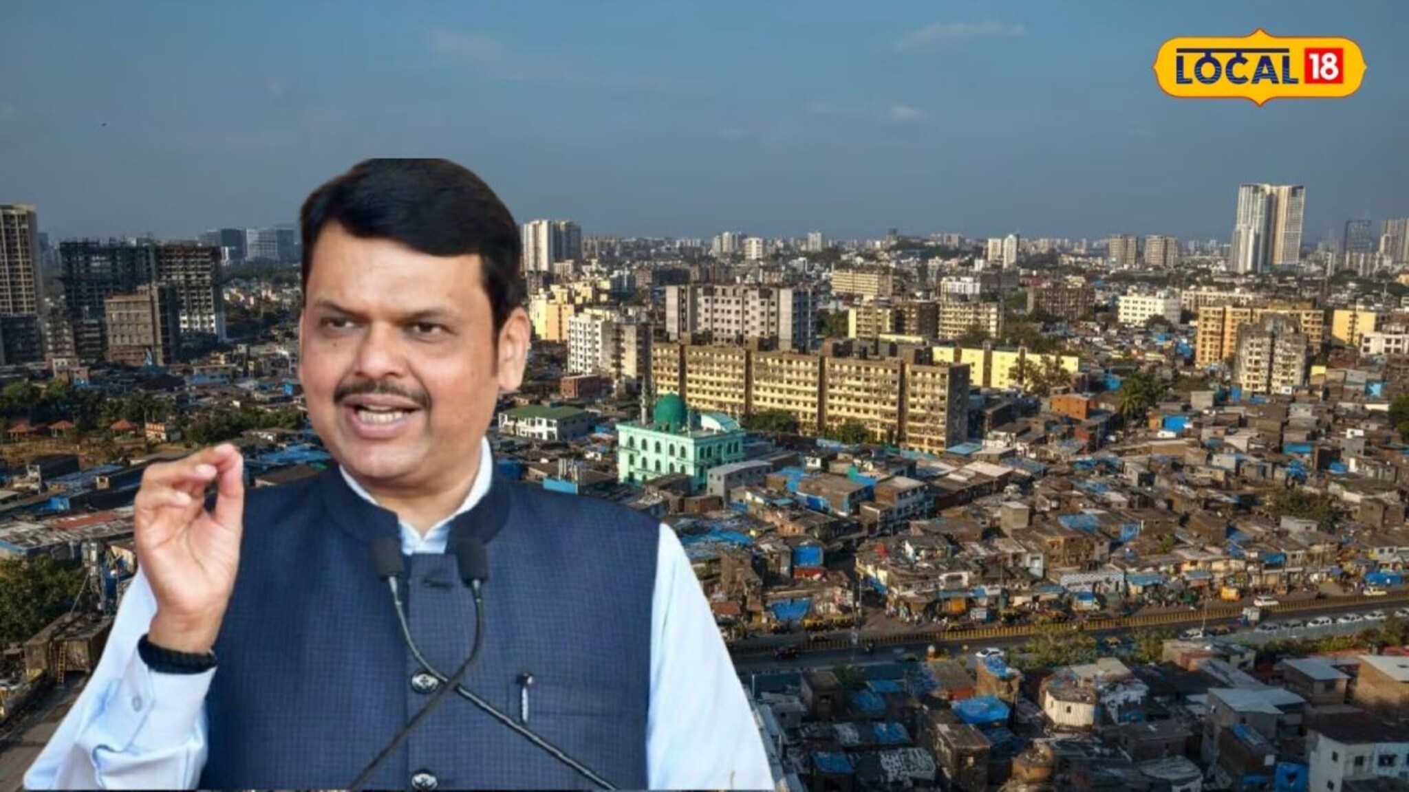 झोपडीत नाही, हक्काच्या घरात राहायचं! 10 लाख घरं आणि बरचं काही, मुंबईत गेमचेंजर..