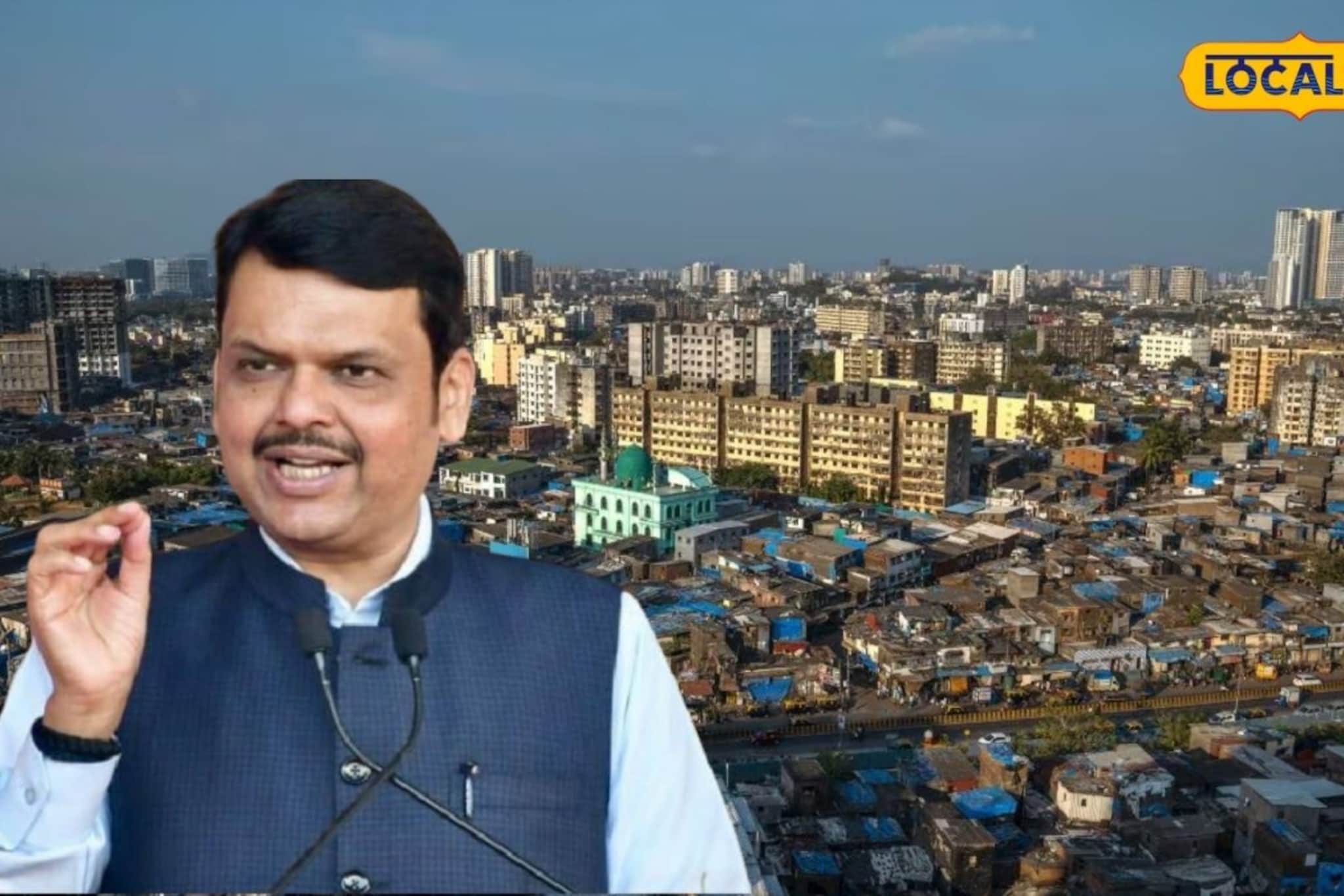 झोपडीत नाही, हक्काच्या घरात राहायचं! 10 लाख घरं आणि बरचं काही, मुंबईत गेमचेंजर..