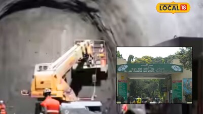 mumbai : संजय गांधी राष्ट्रीय उद्यानातून बोगदा, मग प्राण्यांचं काय? गोरेगाव-मुलुंड लिंक रोडबाबत महत्त्वाचं अपडेट