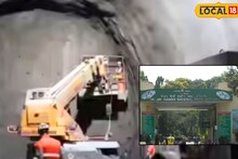 संजय गांधी राष्ट्रीय उद्यानातून बोगदा, मग वन्यप्राण्यांचं काय? गोरेगाव-मुलुंड लिंक रोडबाबत महत्त्वाचं अपडेट