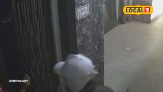 सुरक्षेसाठी कॅमेरा बसवला अन् त्यानंच घात झाला, महिलेसोबत भयंकर घडलं, मुंबईत खळबळ