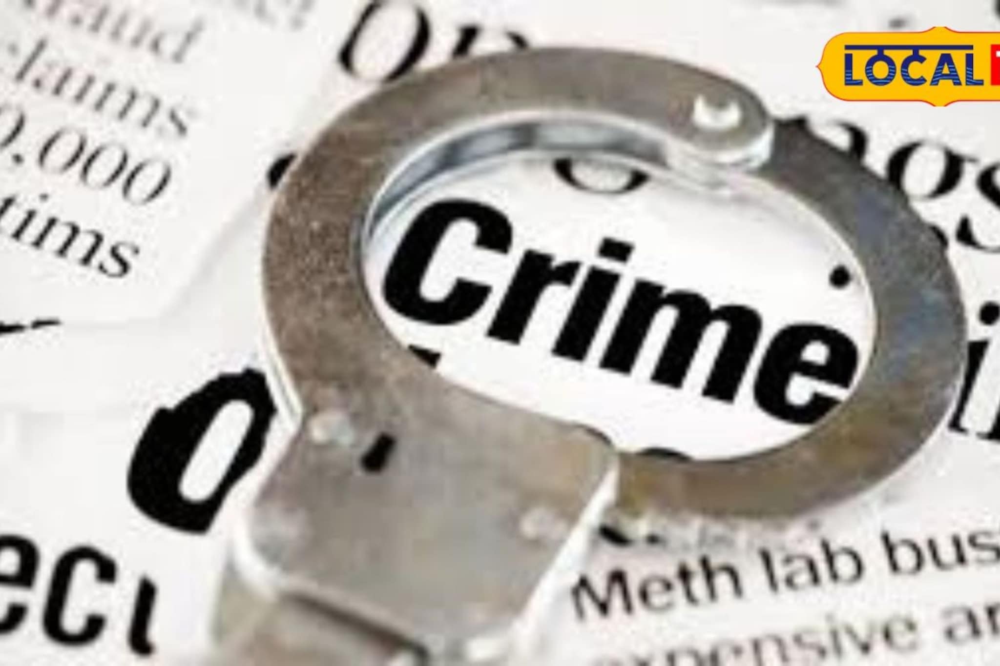 चालताना धक्का लागला अन् तरुणाचं नशीब फिरलं; जीवघेण्या हल्ल्याने परिसर सुन्न चालताना धक्का लागला अन् तरुणाचं नशीब फिरलं; जीवघेण्या हल्ल्याने परिसर सुन्न