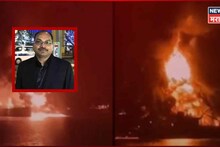 Iran War : इराणच्या ड्रोन हल्ल्यात मुंबईकर इंजिनिअरचा मृत्यू, अमेरिकेच्या जहाजावर होते तैनात, कांदिवलीवर शोककळा!