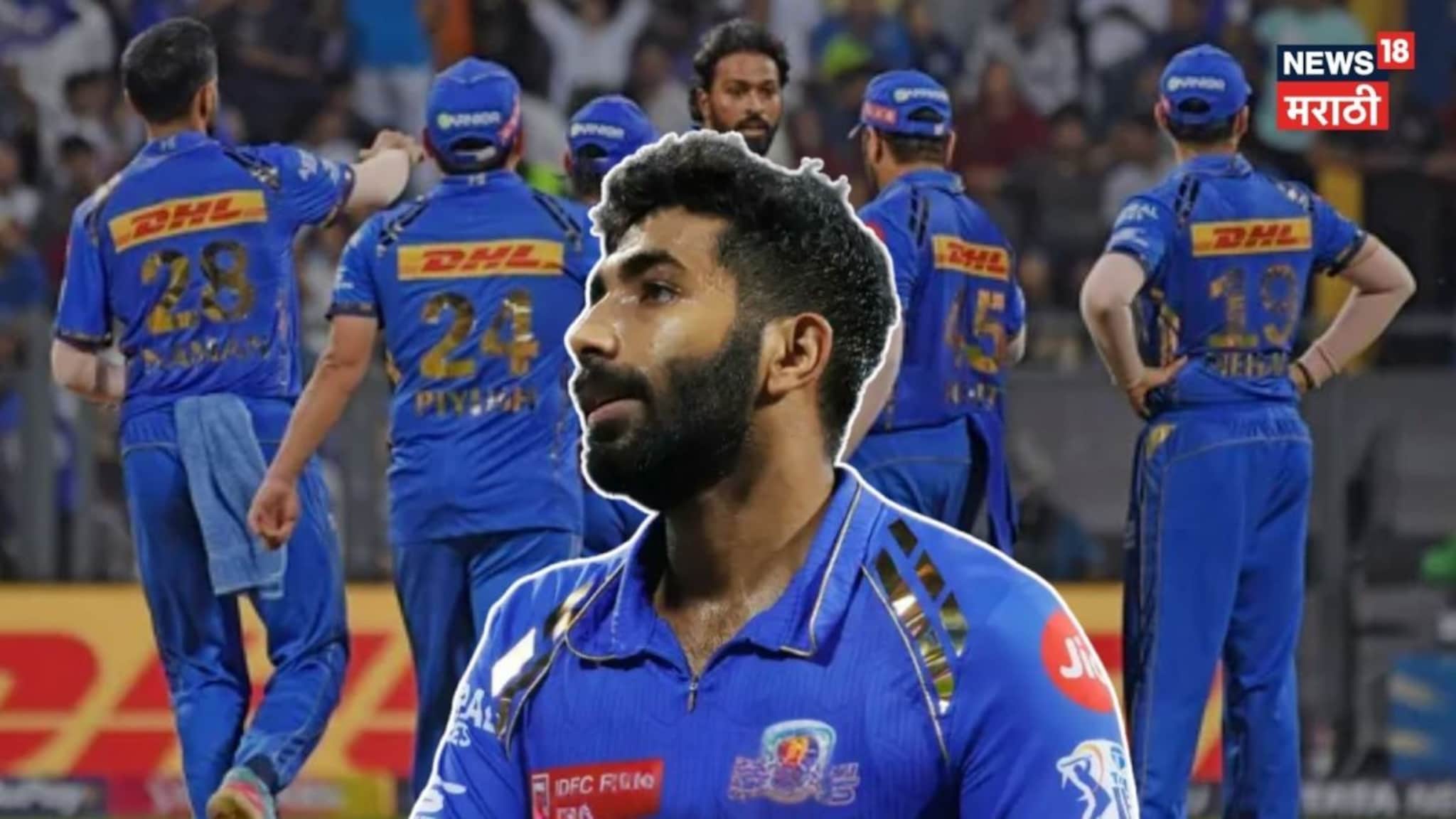 रोहित-हार्दिकसह अख्खी टीम पोहोचली, पण बुमराह कुठे? मुंबई इंडियन्सची धडधड वाढली!