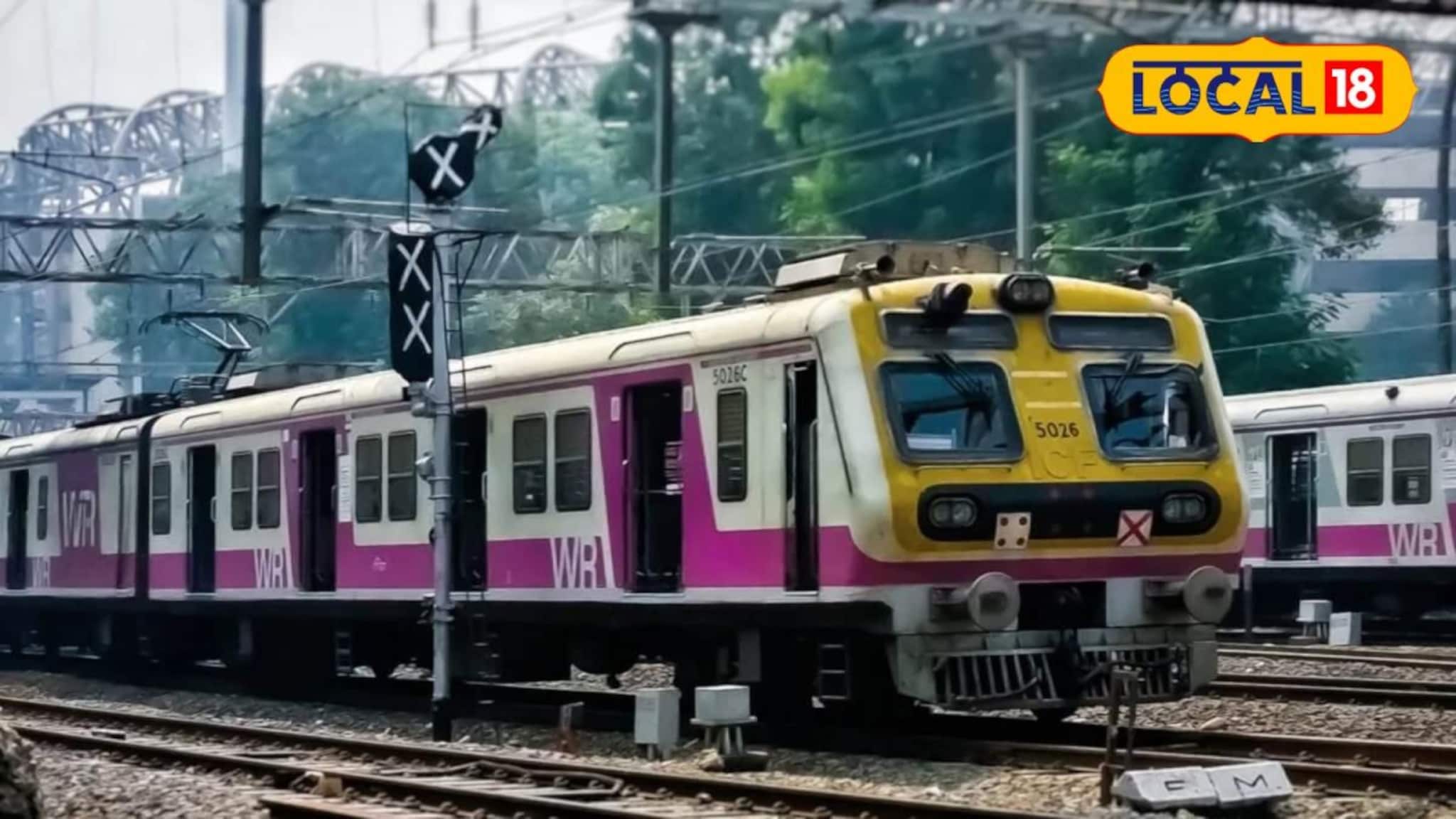 Mumbai Local : मध्य रेल्वेचा मोठा निर्णय! आता 'या' स्थानकावर थांबणार 15 डब्यांची लोकल, महिलांसाठी स्पेशल ट्रेन