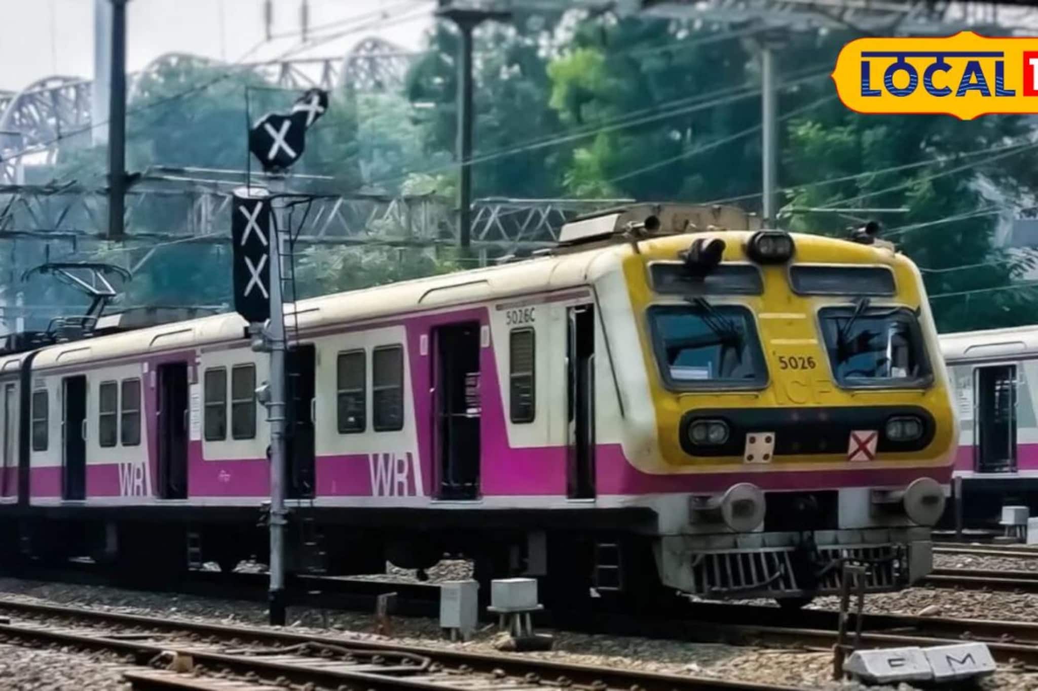 मध्य रेल्वेचा मोठा निर्णय! आता 'या' स्थानकावर थांबणार 15 डब्यांची लोकल, महिलांसाठी स्पेशल ट्रेन