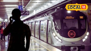 मेट्रोमध्ये आता मोबाईल पूर्णपणे बंद राहणार;