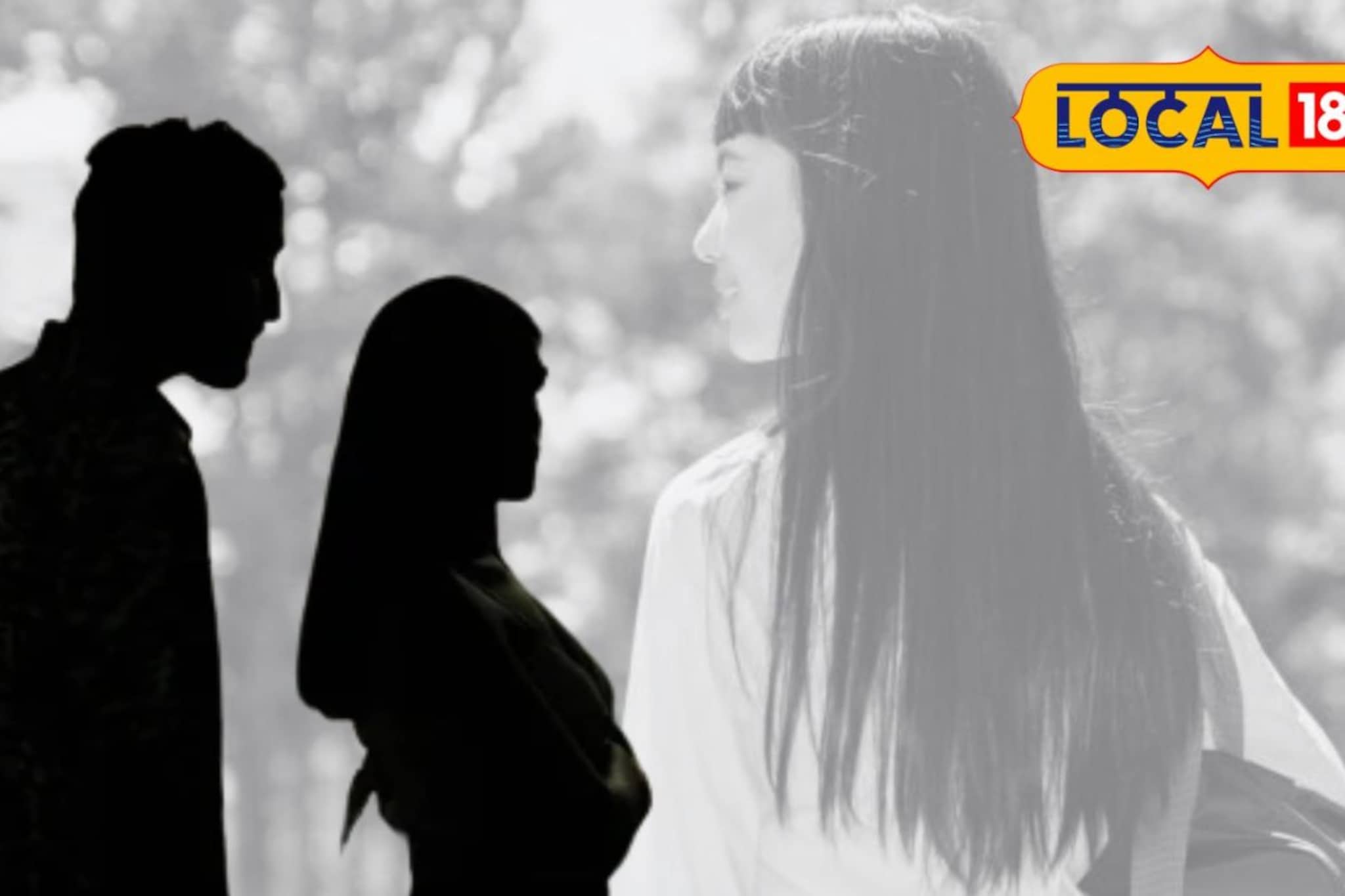 बॉयफ्रेडने मैत्रिणीच्या केसांची तारीफ केली, प्रियसीची सटकली; केलं भयंकर कृत्य बॉयफ्रेडने मैत्रिणीच्या केसांची तारीफ केली, प्रियसीची सटकली; केलं भयंकर कृत्य