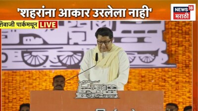 राज ठाकरेंनी गुढीपाडव्याला 'महाराष्ट्र नेक्स्ट' संकेतस्थळाचे केले उद्घाटन