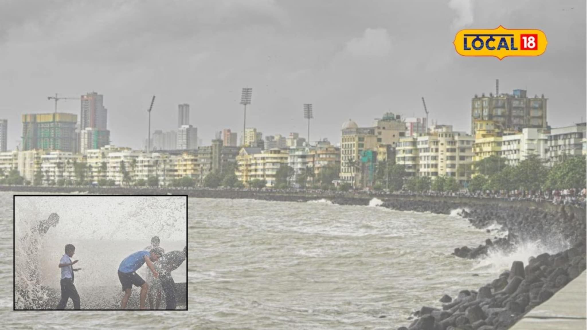 मुंबईकर सावधान! अरबी समुद्र खवळणार, सर्वाधिक उंचीच्या लाटा येणार, 24 दिवस महत्त्वाचे!