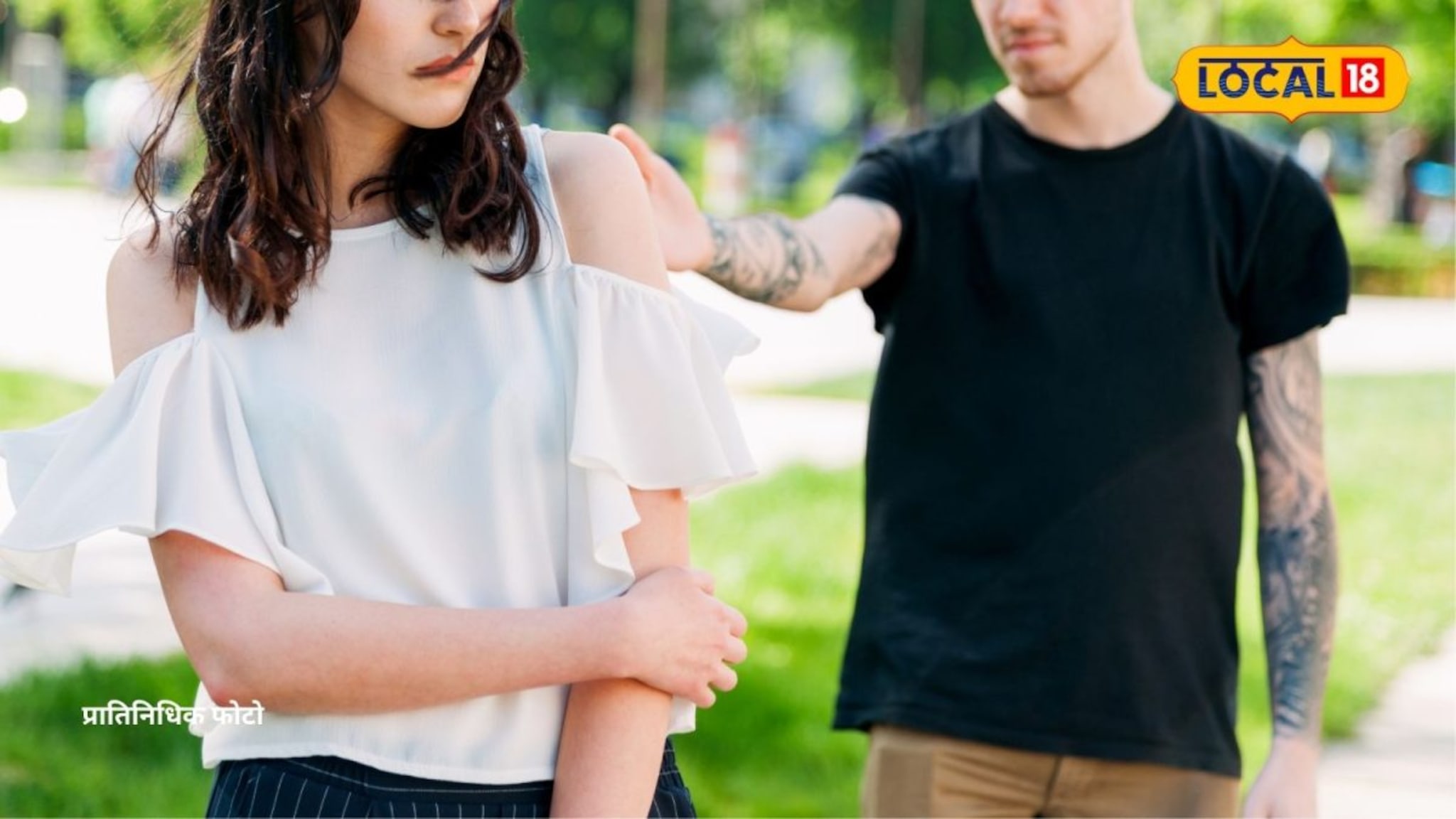 पहिलं प्रेम जीवावर उठलं, ‘तो’ कोयता घेऊन कॉलेजला आला अन्..., मुंबईच्या घटनेनं खळबळ