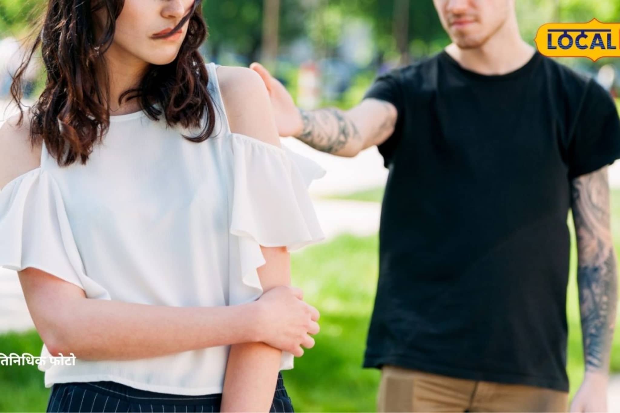 पहिलं प्रेम जीवावर उठलं, ‘तो’ कोयता घेऊन कॉलेजला आला अन्..., मुंबईच्या घटनेनं खळबळ