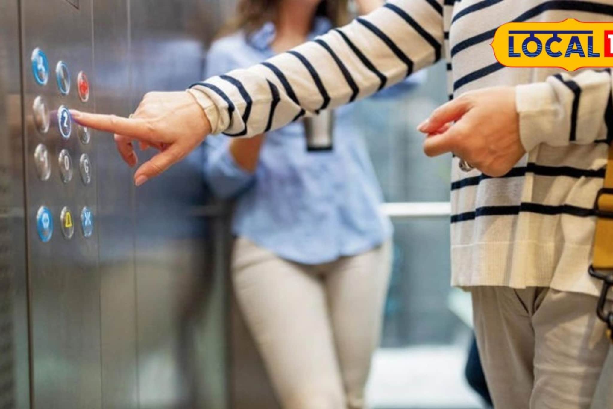 नवरा घरात, बायकोचा लिफ्टमध्ये कारनामा, सोसायटीच्या चेअरमनने व्हिडिओ केला लीक