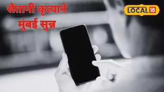 त्नीचा जीव घेतल्यानंतर मुलाला व्हिडिओ कॉलवर दाखवला मृतदेह त्नीचा जीव घेतल्यानंतर मुलाला व्हिडिओ कॉलवर दाखवला मृतदेह