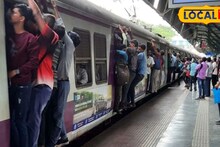 सण साजरा करायला जाताय? आधी रेल्वेचे वेळापत्रक तपासा; गुढीपाडव्यादिवशी मध्य रेल्वेवर विशेष ब्लॉक