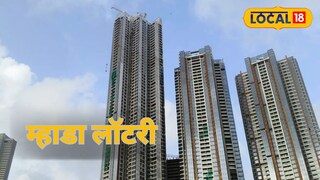 मुंबईत २५०० घरांसाठी म्हाडाची लॉटरी 