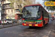 BEST : मुंबईकरांसाठी गुड न्यूज; वीकेंडला बेस्टच्या जादा बस 'या' मार्गांवरून धावणार