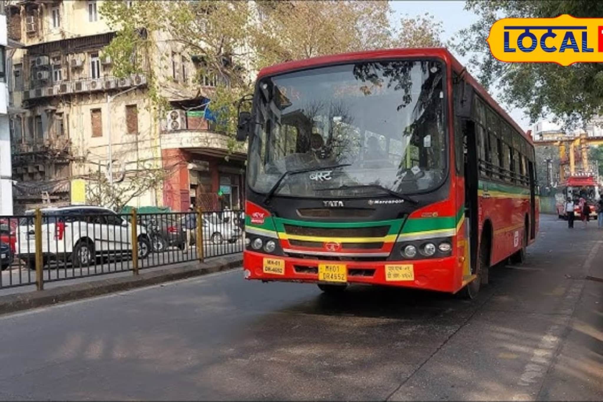  मुंबईकरांसाठी गुड न्यूज; वीकेंडला बेस्टच्या जादा बस 'या' मार्गांवरून धावणार