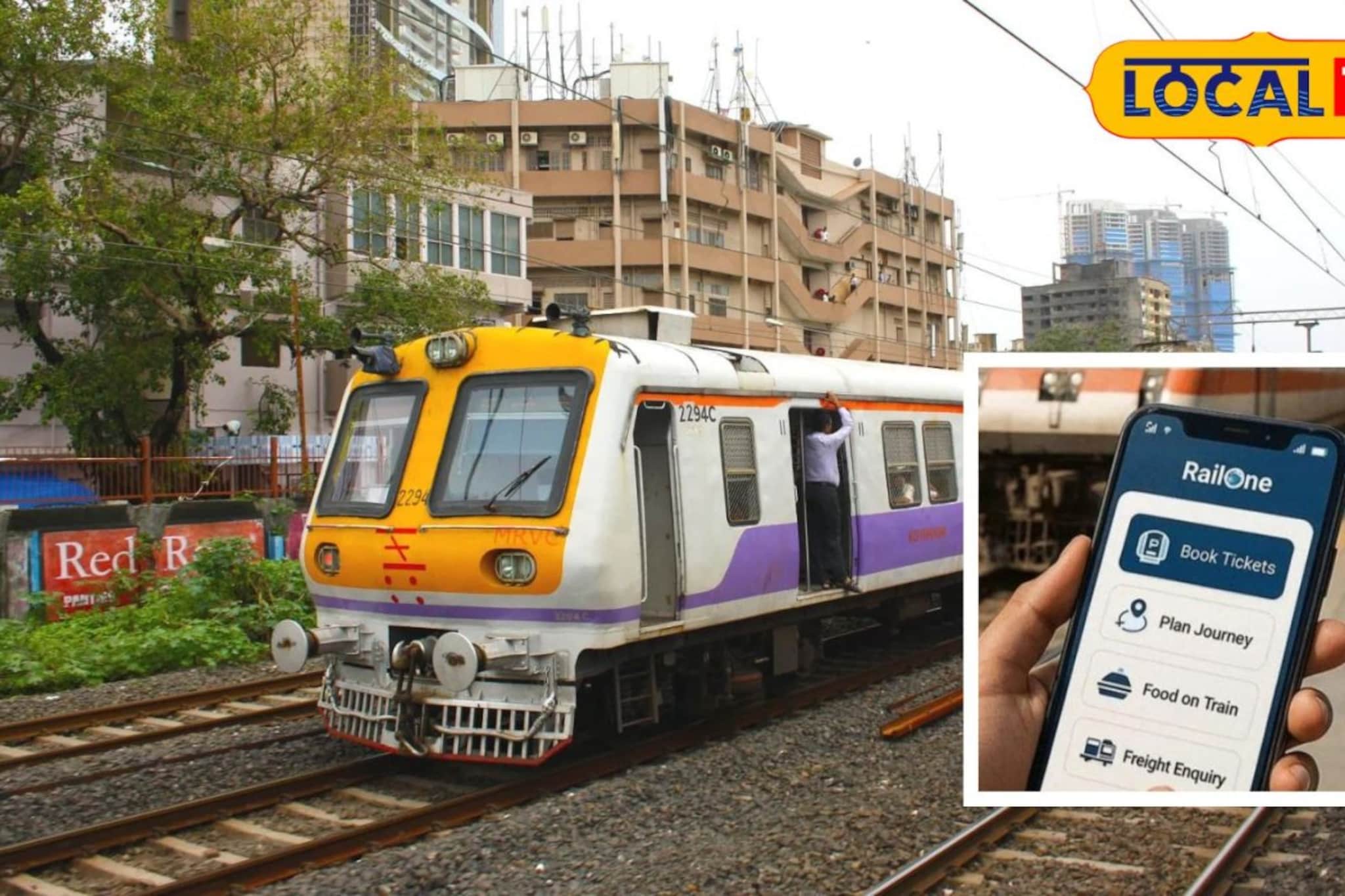 प्रवाशांनो टेन्शन सोडा, रेल वन ॲपवरील अडकलेले पैसे आता परत मिळणार; फक्त 'हे' करा