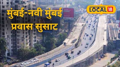 गोरेगाव-मुलुंड लिंक रोड प्रकल्पाचे काम वेगाने सुरू आहे.