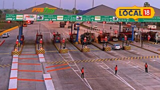 मुंबई-पुणे एक्सप्रेसवेवर तीन दिवस टोल माफी जाहीर