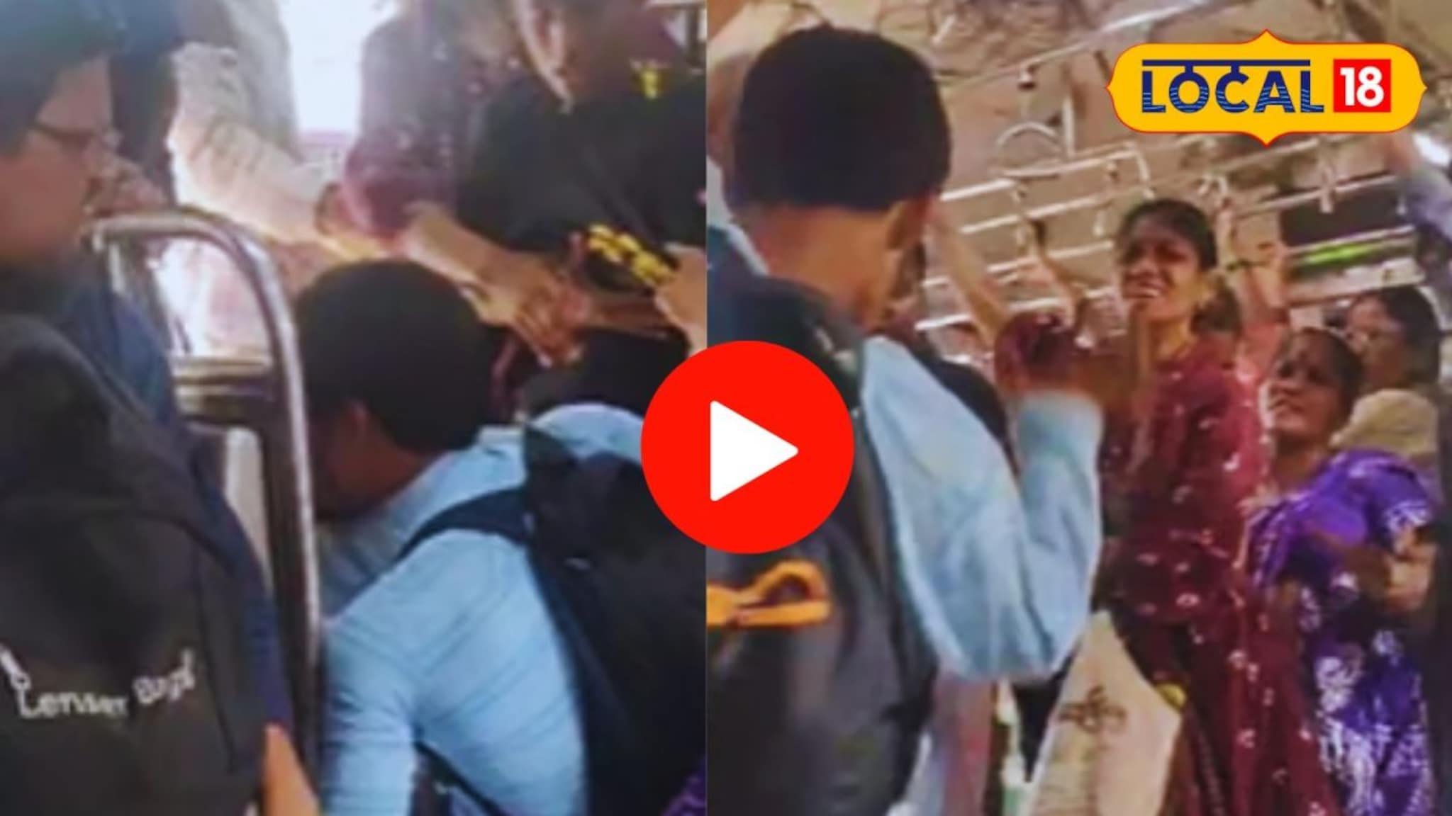 बाप रे! लोकलमध्ये दिव्यांग प्रवाशाला तरुणांनी लाथाबुक्क्यांनी तुडवलं; दरवाजाजवळ ओढत नेत... 