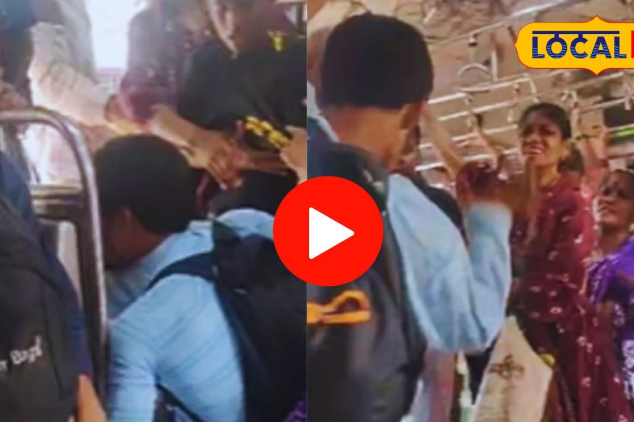 बाप रे! लोकलमध्ये दिव्यांग प्रवाशाला तरुणांनी लाथाबुक्क्यांनी तुडवलं; दरवाजाजवळ ओढत नेत... 
