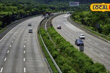Mumbai Pune New Highway : मुंबई-पुणे प्रवासासाठी मोठी खुशखबर; एक्सप्रेस वे आणि जुना हायवे सोडून आता मिळणार तिसरा पर्याय