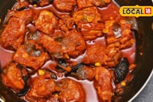 Success Story : गावातील महिला बनली उद्योजिका, माशांपासून बनवते विविध पदार्थ, आता लाखात कमाई