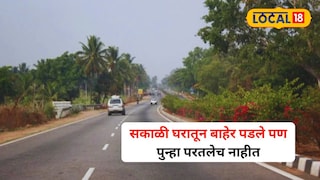 Panvel Tanker Accident