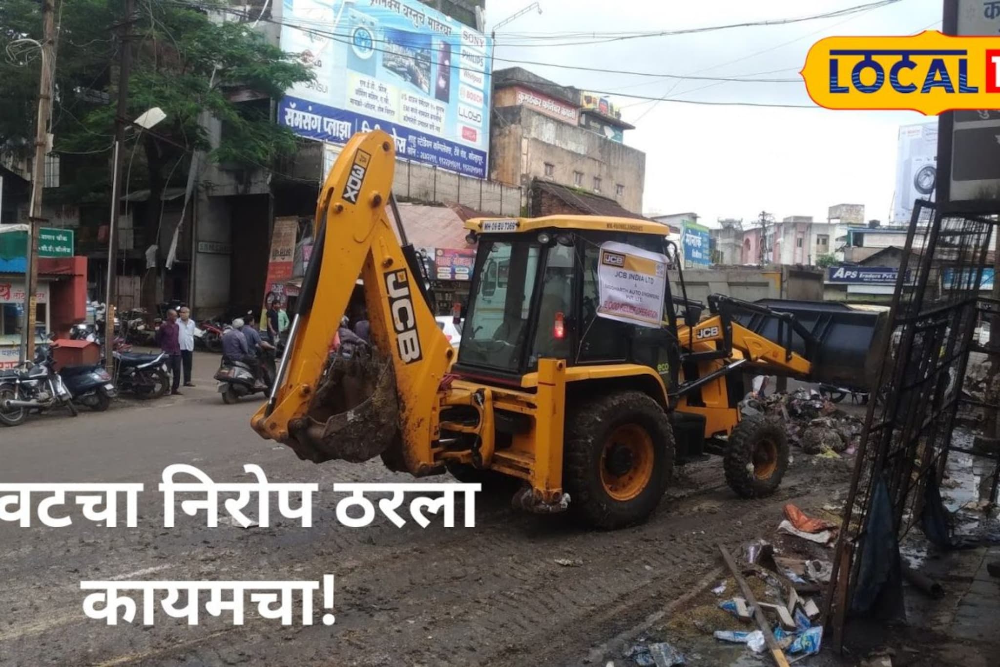 ''आई, येतो मी"; घरातून बाहेर पडले पण...; ऐरोलीतील हृदय पिळवटून टाकणारी घटना ''आई, येतो मी"; घरातून बाहेर पडले पण...; ऐरोलीतील हृदय पिळवटून टाकणारी घटना