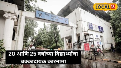 narcotics seized from youth by police