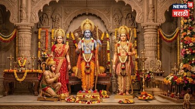 Ram Navami Special: Chant This 13-Syllable Mantra for Overnight Wish Fulfillment!