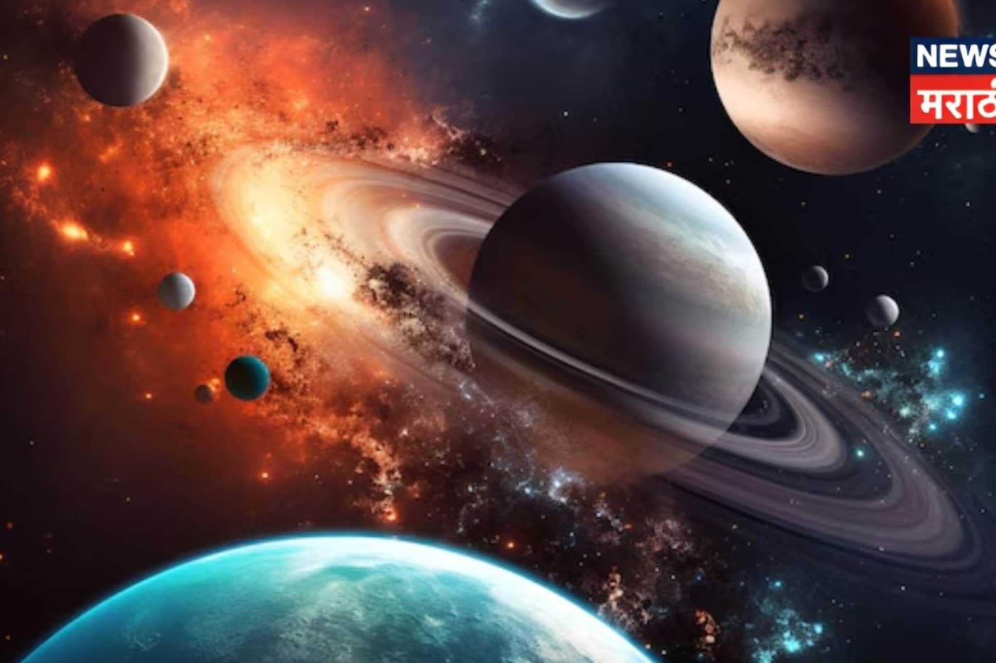 आज रात्री 10 वाजून 41 मिनिटांनी नशीब पालटणार, 3 राशींना होणार तगडा फायदा