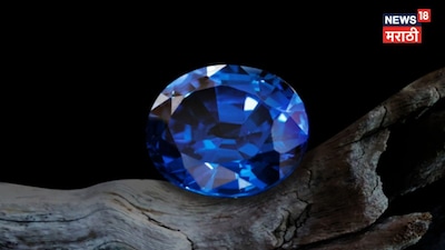 নীলম রত্ন পরছেন? আগে পরীক্ষা করুন, ভুল ব্যবহারে হতে পারে মারাত্মক ক্ষতি!