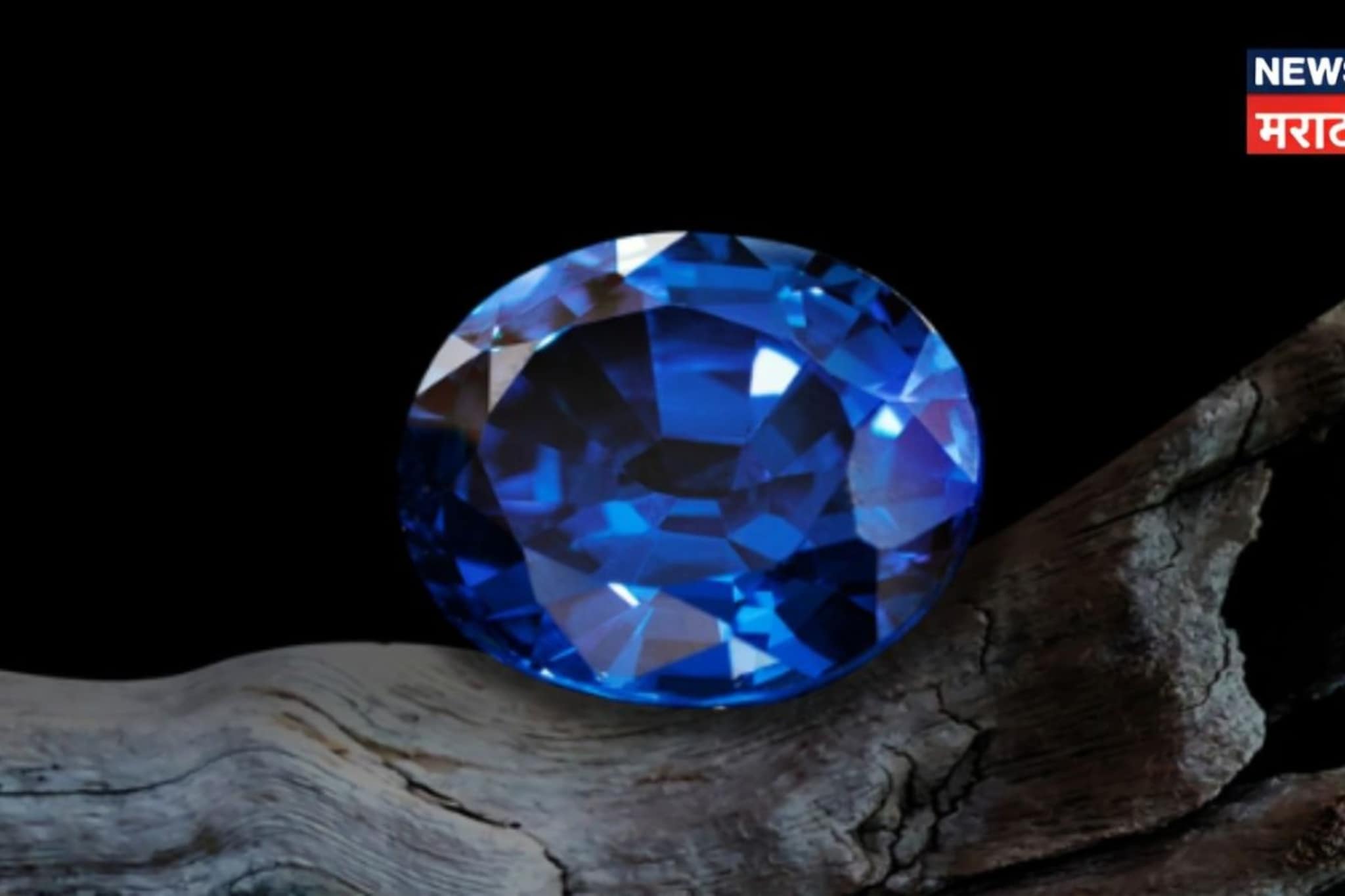 तुम्हीही वापरताय नीलम रत्न? आत्ताच नोट करा 'या' गोष्टी, नाही तर होईल उलट परिणाम!
