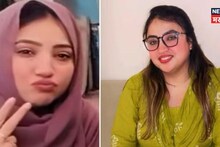 Mumbai : धर्मांतर, अत्याचार अन् 'सप्लाय', अमरीन-आफरीनला बिलालची साथ, धक्कादायक रॅकेट मुंबईपर्यंत पोहोचलं!