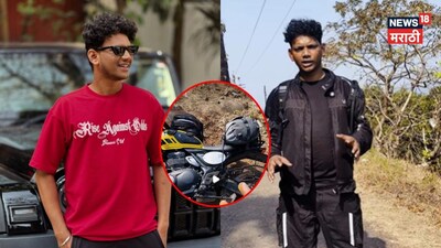 'महाराष्ट्राची हास्यजत्रा' फेम निखिल बनेचा अपघात, स्थानिकांनी धाव घेत केली मदत