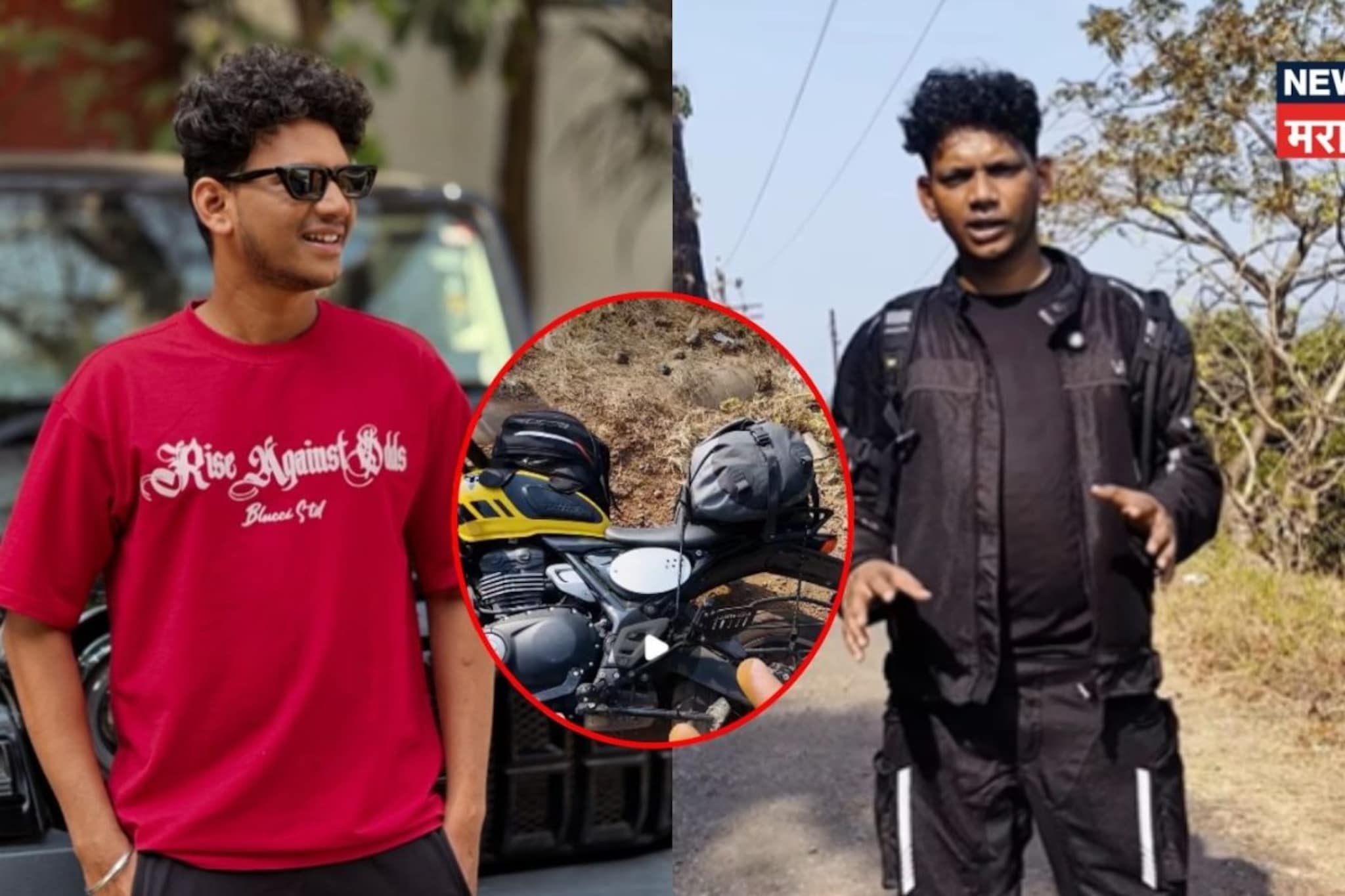 'महाराष्ट्राची हास्यजत्रा' फेम निखिल बनेचा अपघात, स्थानिकांनी धाव घेत केली मदत, VIDEO 'महाराष्ट्राची हास्यजत्रा' फेम निखिल बनेचा अपघात, स्थानिकांनी धाव घेत केली मदत, VIDEO