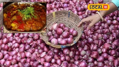 Summer Recipe: उन्हाळ्यात भाजीला काय? कांद्याची चटणी बेस्ट पर्याय, अशी बनवा, सगळे पनीर विसरतील, Video