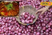 Summer Recipe: उन्हाळ्यात काहीतरी चवदार खायचंय? झटपट बनणाऱ्या या कांदा चटणीपुढे पनीरही फिकं, VIDEO