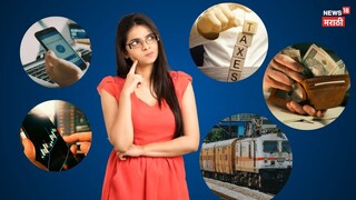 1 एप्रिलपासून बदलणार  7 नियम पगारावर होणार परिणाम 