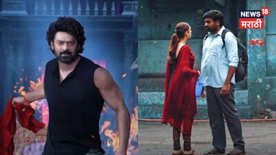 प्रभास की 'राजा साहब' सहित 15 फिल्में-वेब सीरीज इस शुक्रवार OTT पर रिलीज.