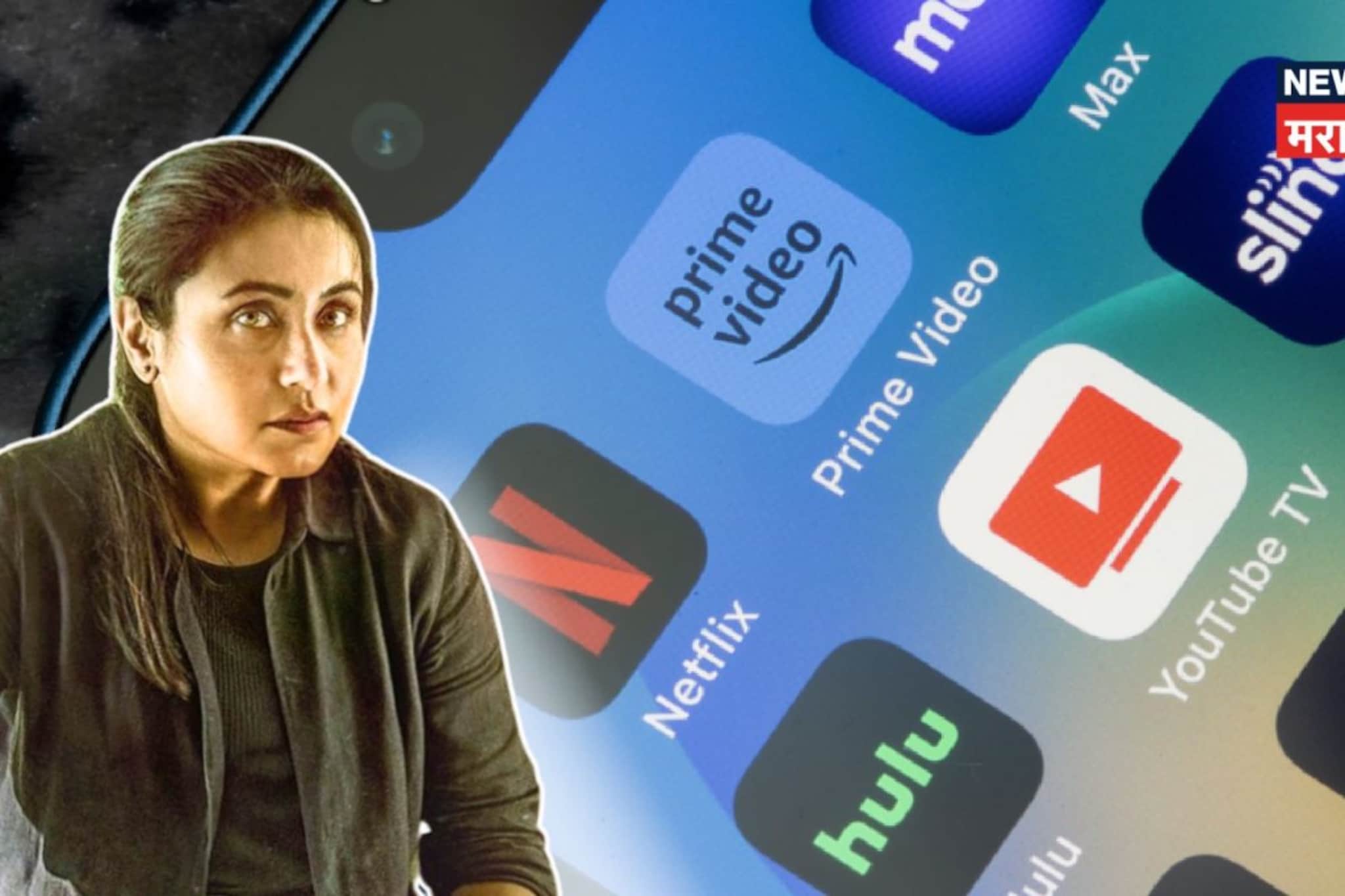 रोमान्स पासून अँक्शनपर्यंत, OTT च्या वर नव्या फिल्म-सीरिजची लिस्ट; 1 डॉक्युमेंट्री अजूनही मोस्ट अवटेड