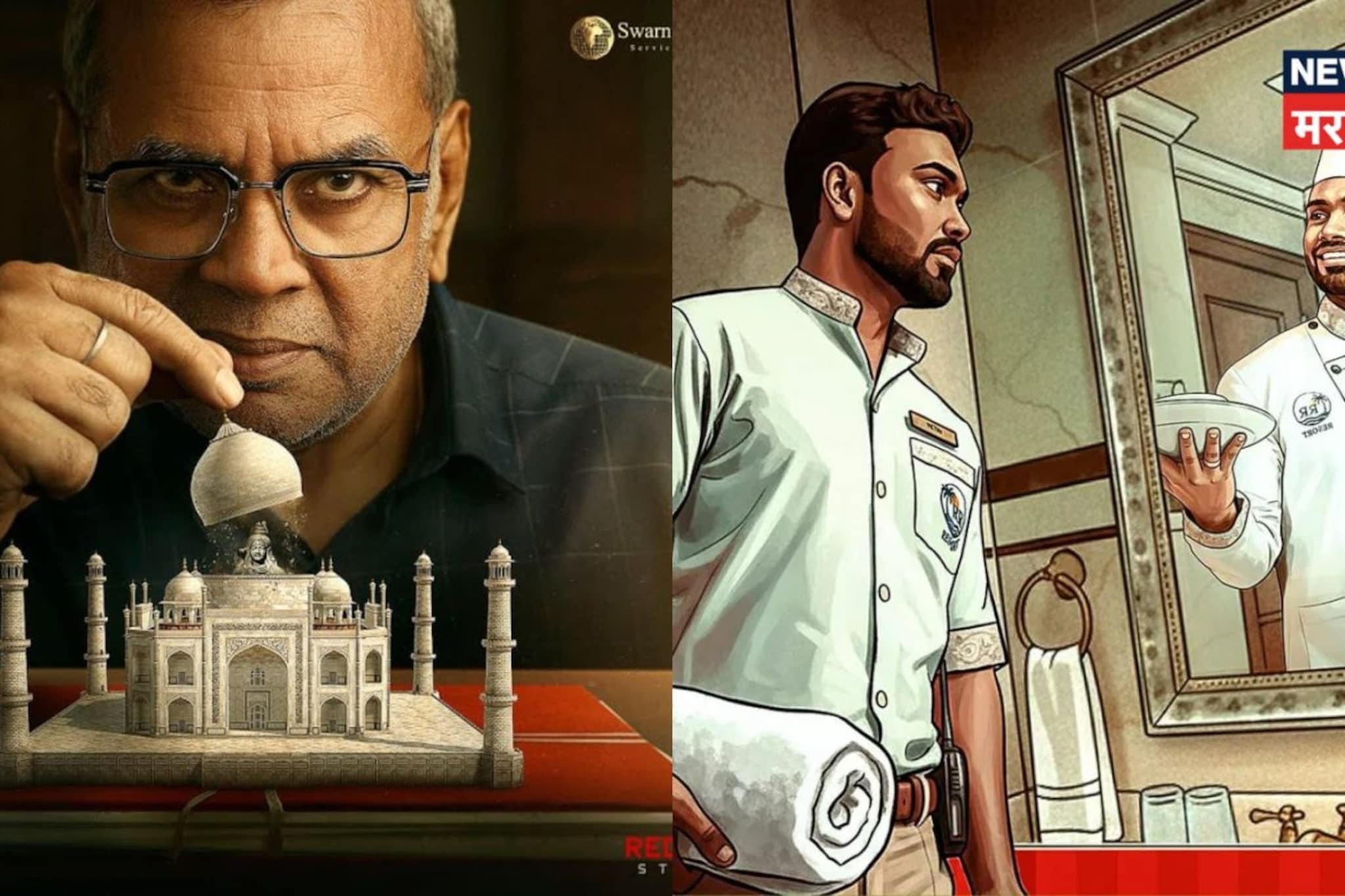 वीकेंडला बाहेर जाण्याची गरज नाही! OTT वर रिलीज झालेत हे जबरदस्त चित्रपट आणि वेबसीरिज