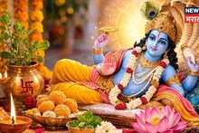 पापमोचनी एकादशीचा उपवास 'या' लोकांनी चुकूनही करू नये, होईल नुकसान!