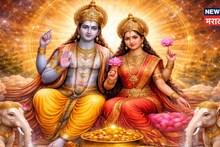 15 मार्चला न चुकता करा 'ही' 6 काम, सर्व पापातून मिळेल सुटका; सदैव राहील भगवान विष्णूंची कृपा