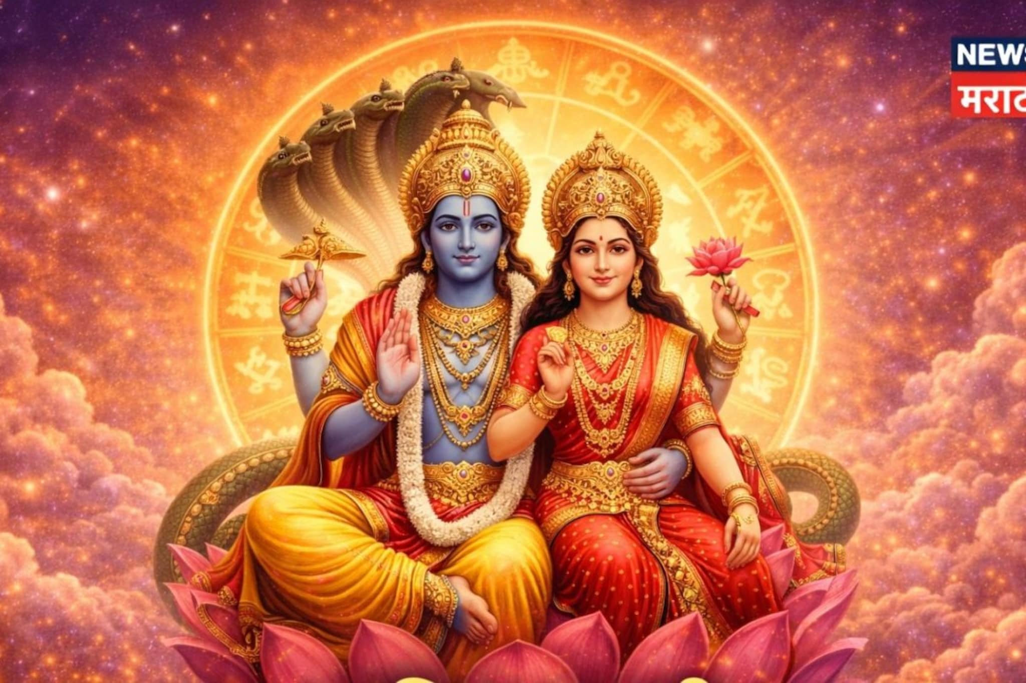 उद्या पापमोचनी एकादशी! 'या' 5 राशींचे लोक ठरणार लकी, विष्णू कृपेने मिळणार प्रमोशन आणि बरंच काही