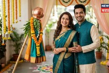 गुढी पाडव्यावर अमावस्येच सावट, चुकूनही 'या' वेळेत उभारू नका गुढी; कोणती वेळ ठरणार योग्य?