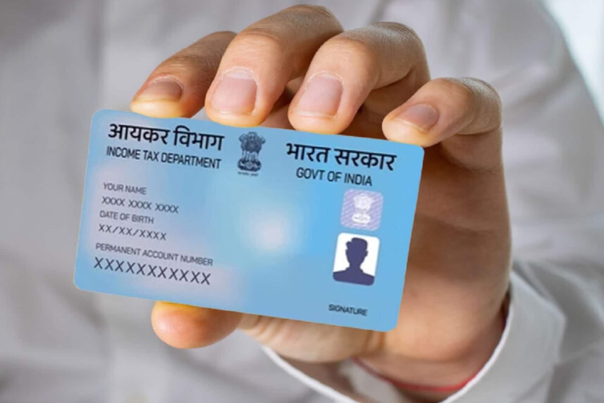 Pan Card अप्लाय करण्याची पद्धत बदलणार! 1 एप्रिलपासून लागू होणार नवा नियम 